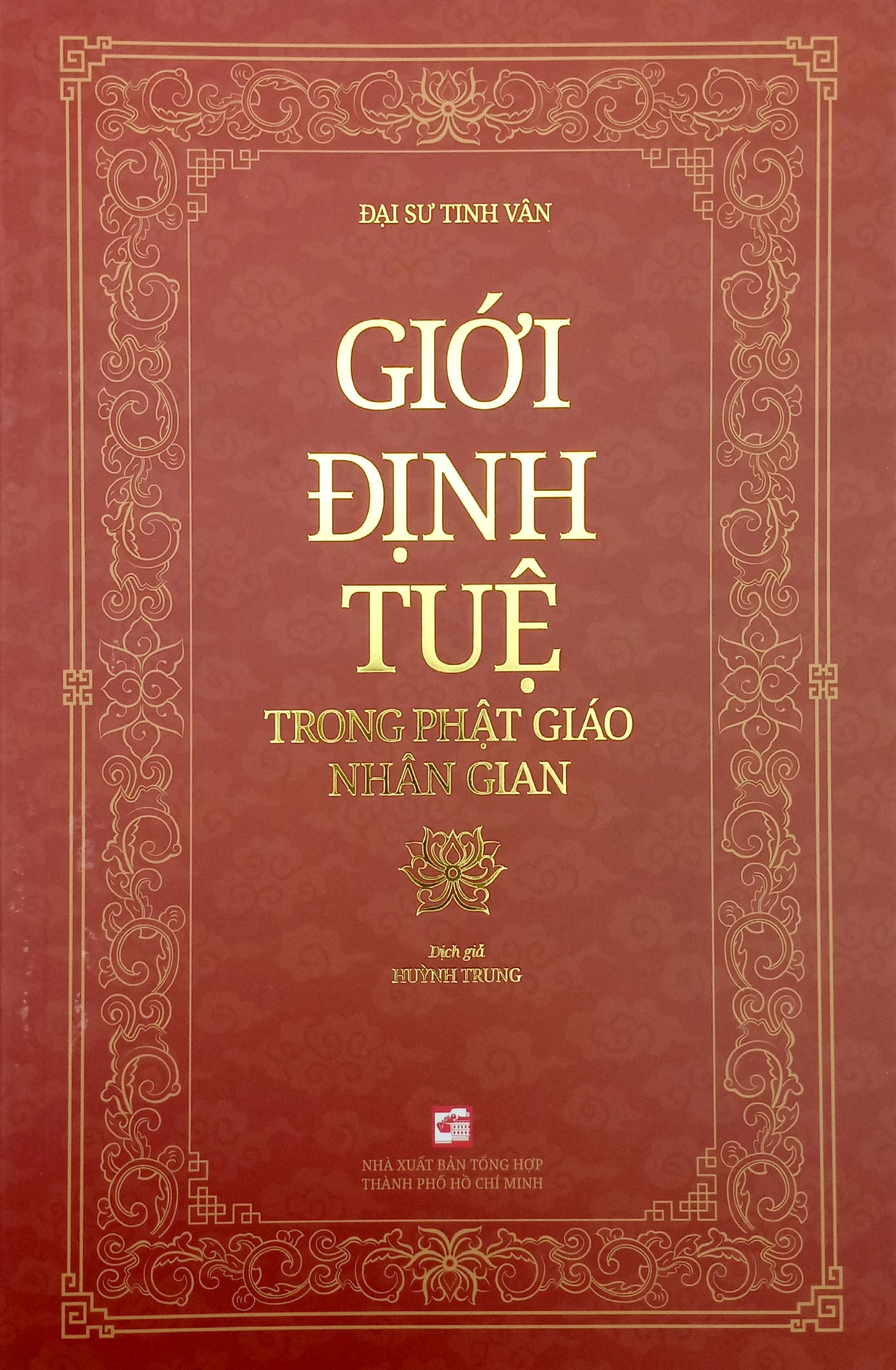 Giới Định Tuệ Trong Phật Giáo Nhân Gian PDF Giới Định Tuệ Trong Phật Giáo Nhân Gian PDF
