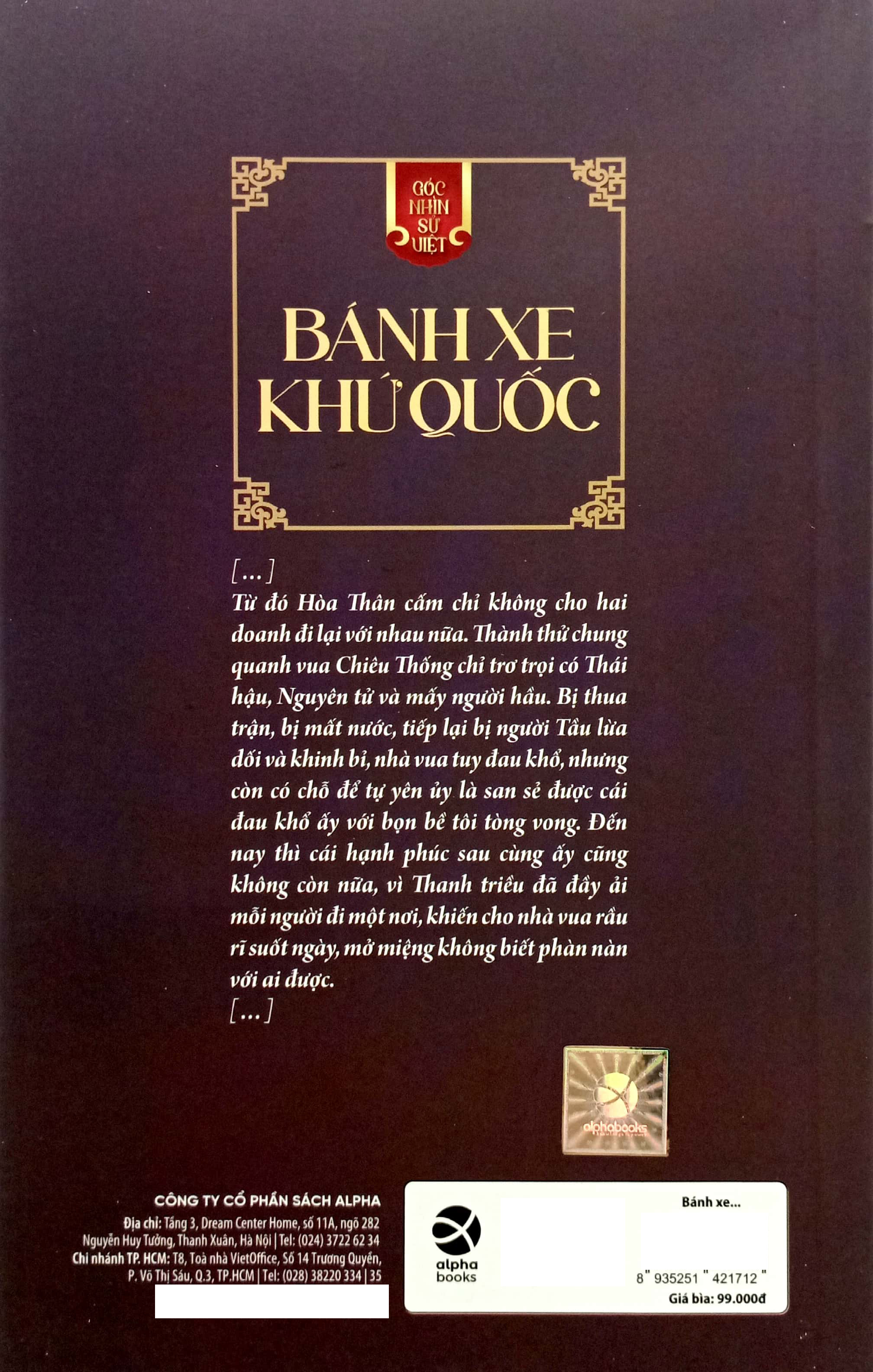 Góc Nhìn Sử Việt - Bánh Xe Khứ Quốc PDF Góc Nhìn Sử Việt - Bánh Xe Khứ Quốc PDF
