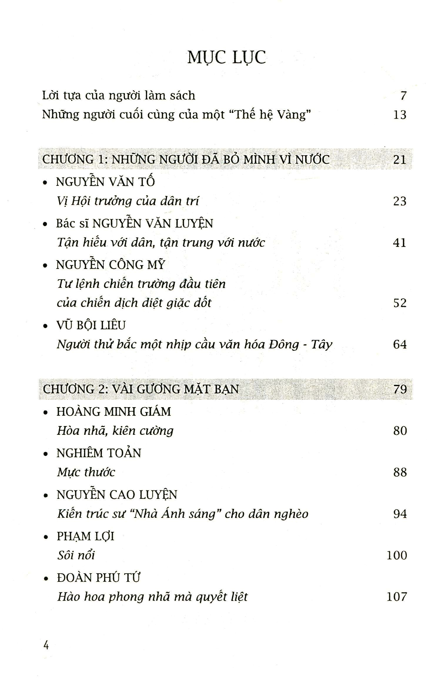 Tải sách Gương Mặt Những Người Cùng Thế Hệ PDF đọc ebook online, epub online, nghe sách nói audio miễn phí.