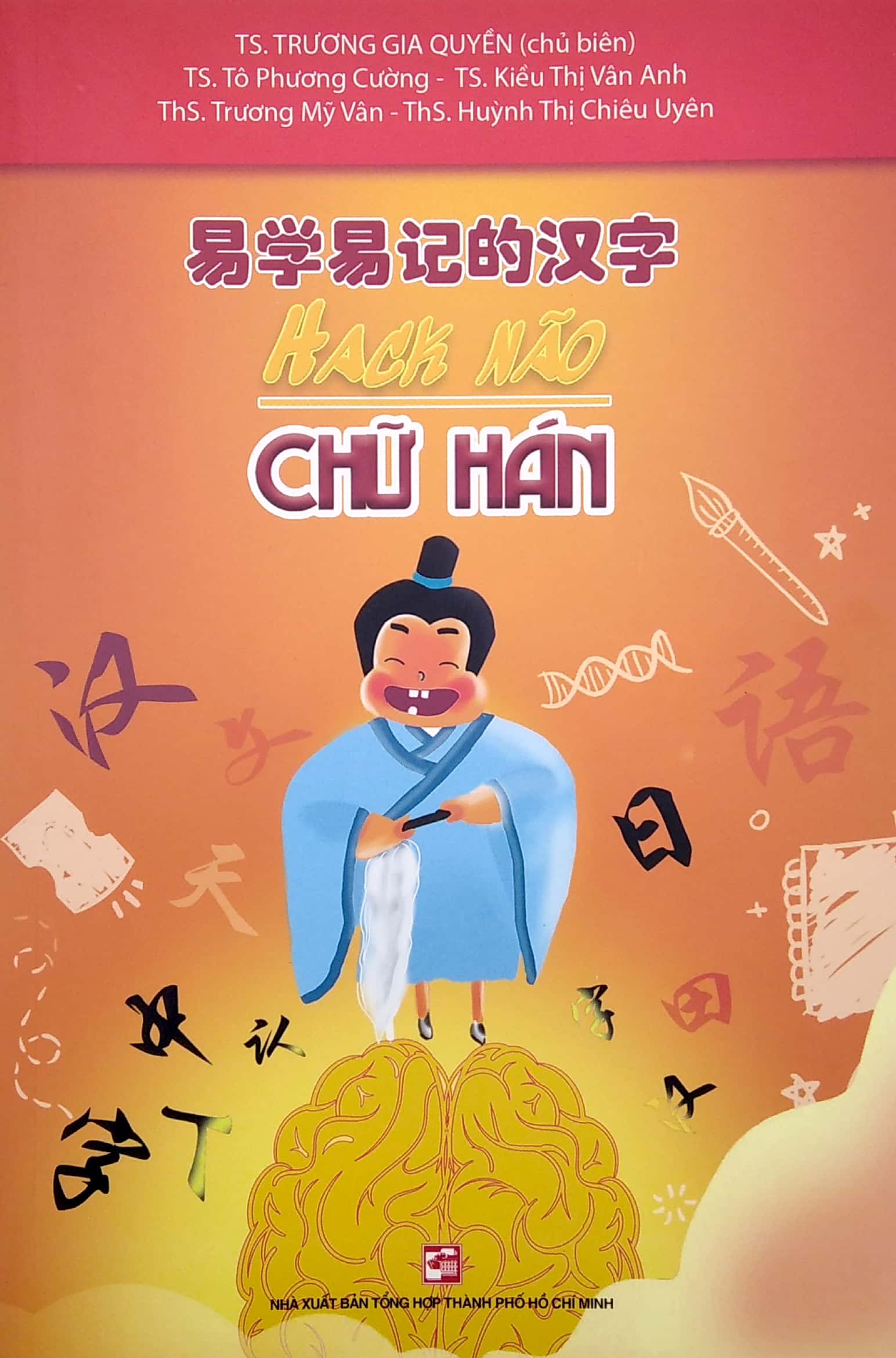 Hack Não Chữ Hán PDF Hack Não Chữ Hán PDF