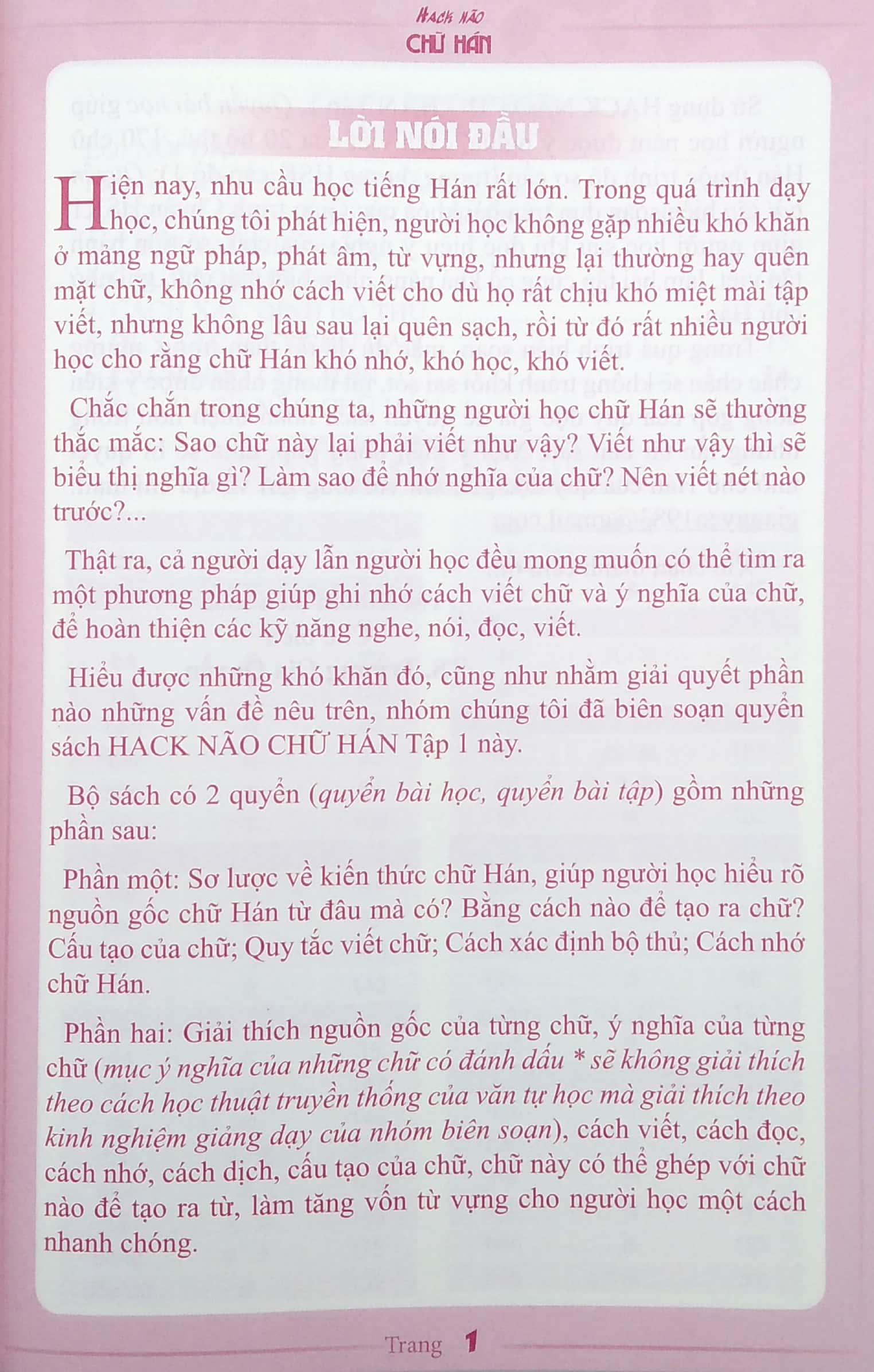 Hack Não Chữ Hán PDF Hack Não Chữ Hán PDF