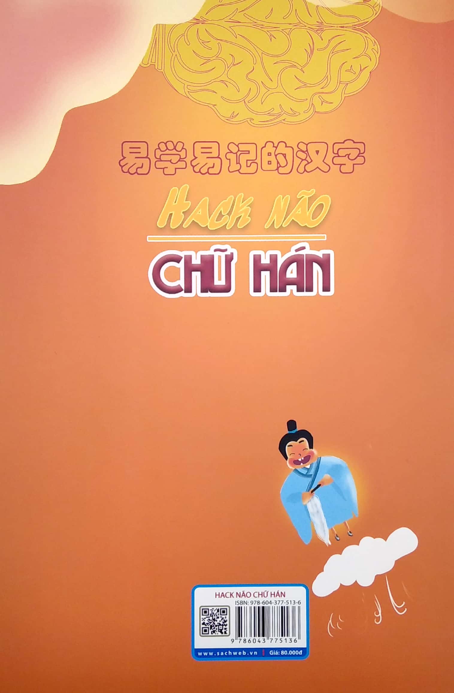 Hack Não Chữ Hán PDF Hack Não Chữ Hán PDF