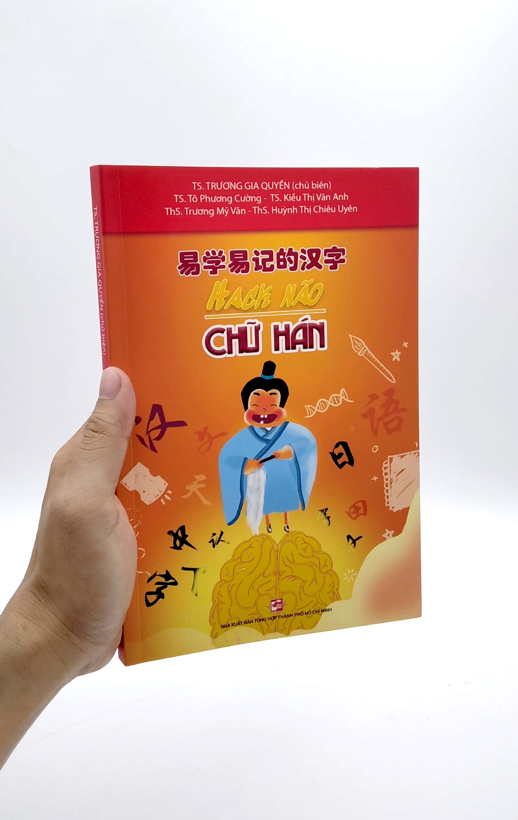 Hack Não Chữ Hán PDF Hack Não Chữ Hán PDF