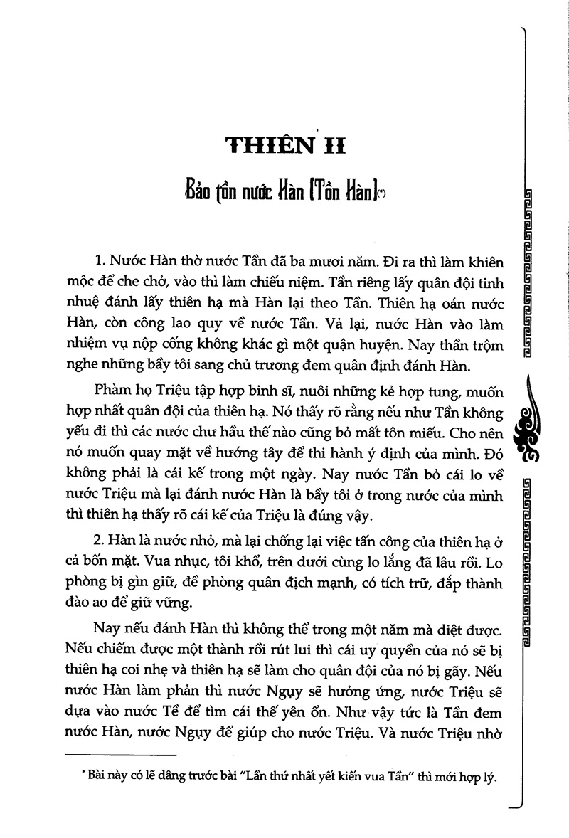 Hàn Phi Tử PDF đọc ebook online, epub online, nghe sách nói audio miễn phí.