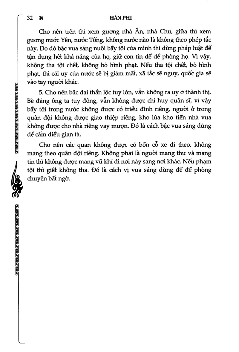 Hàn Phi Tử PDF đọc ebook online, epub online, nghe sách nói audio miễn phí.