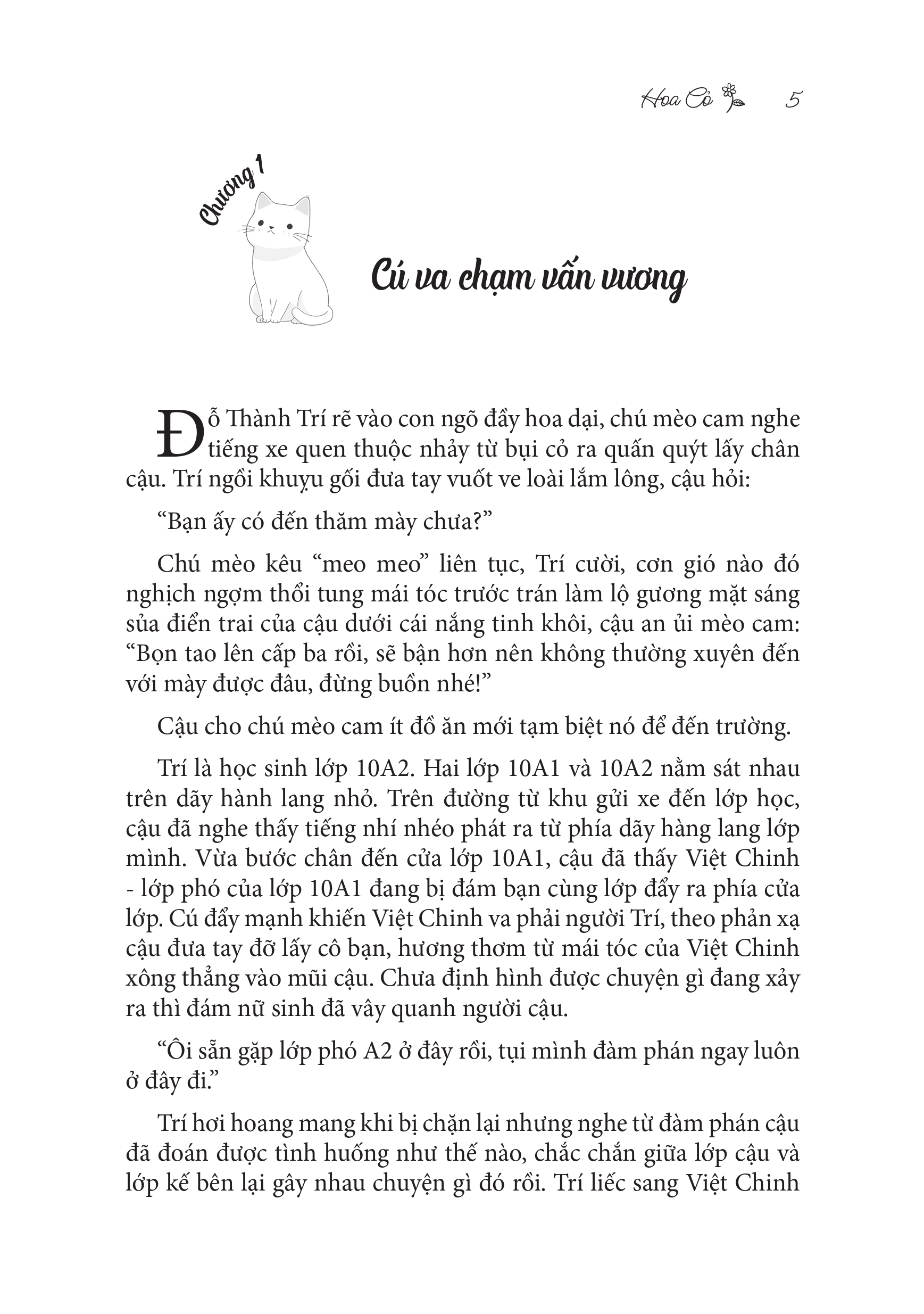 Hành Lang Hai Lớp PDF đọc ebook online, epub online, nghe sách nói audio miễn phí. Tải sách Hành Lang Hai Lớp PDF đọc ebook online, epub online, nghe sách nói audio miễn phí.