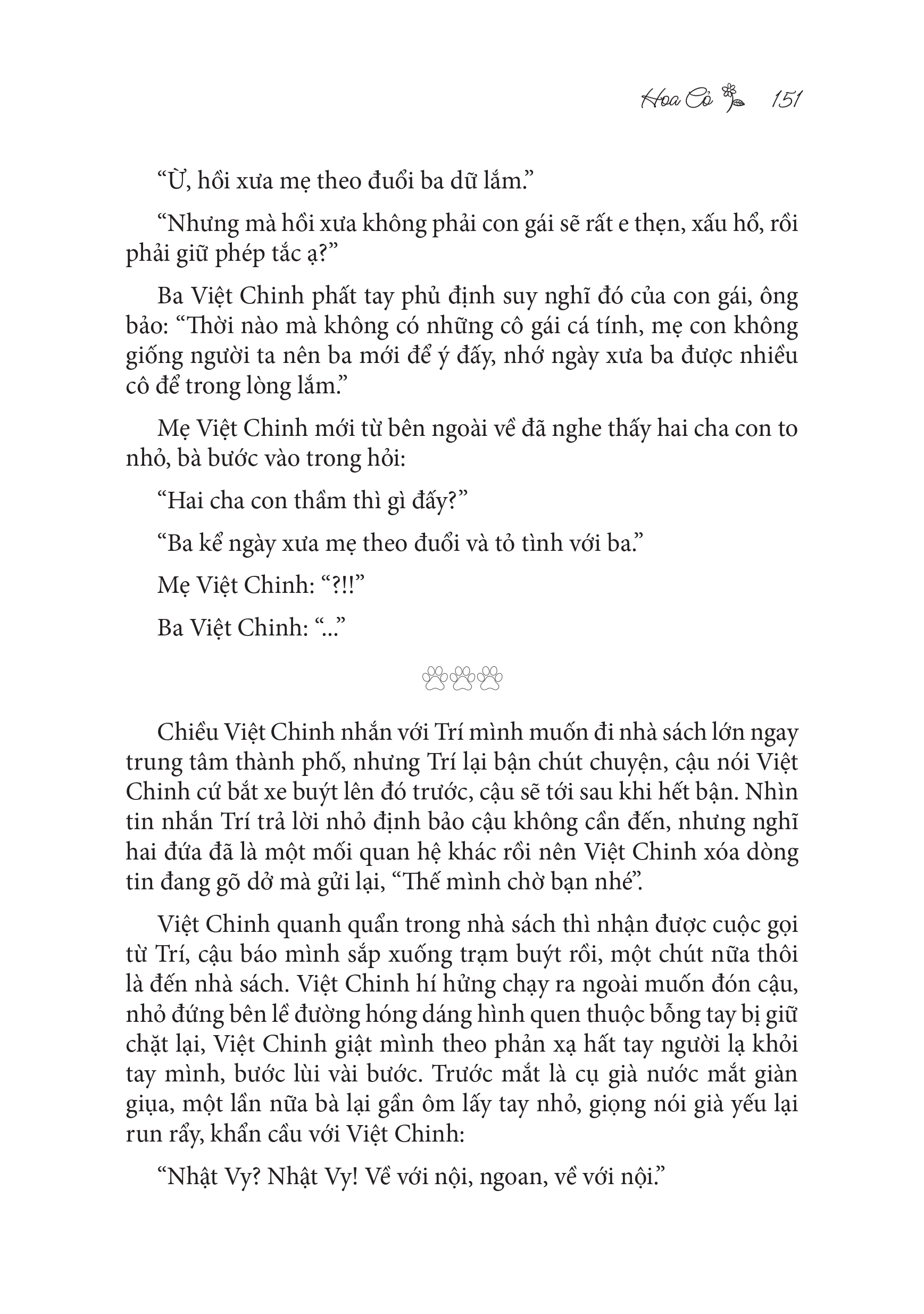 Hành Lang Hai Lớp PDF đọc ebook online, epub online, nghe sách nói audio miễn phí. Tải sách Hành Lang Hai Lớp PDF đọc ebook online, epub online, nghe sách nói audio miễn phí.