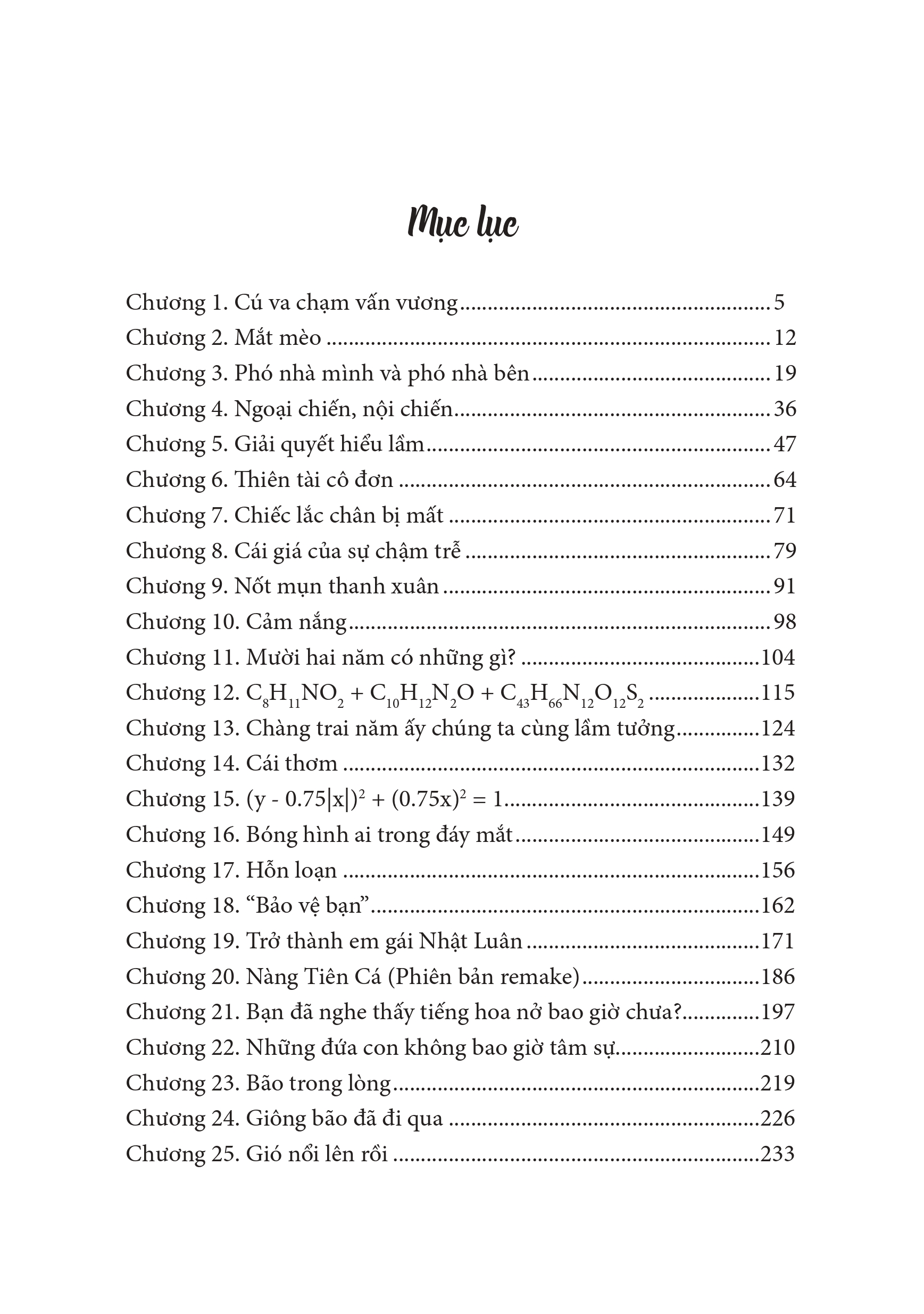 Hành Lang Hai Lớp PDF đọc ebook online, epub online, nghe sách nói audio miễn phí. Tải sách Hành Lang Hai Lớp PDF đọc ebook online, epub online, nghe sách nói audio miễn phí.