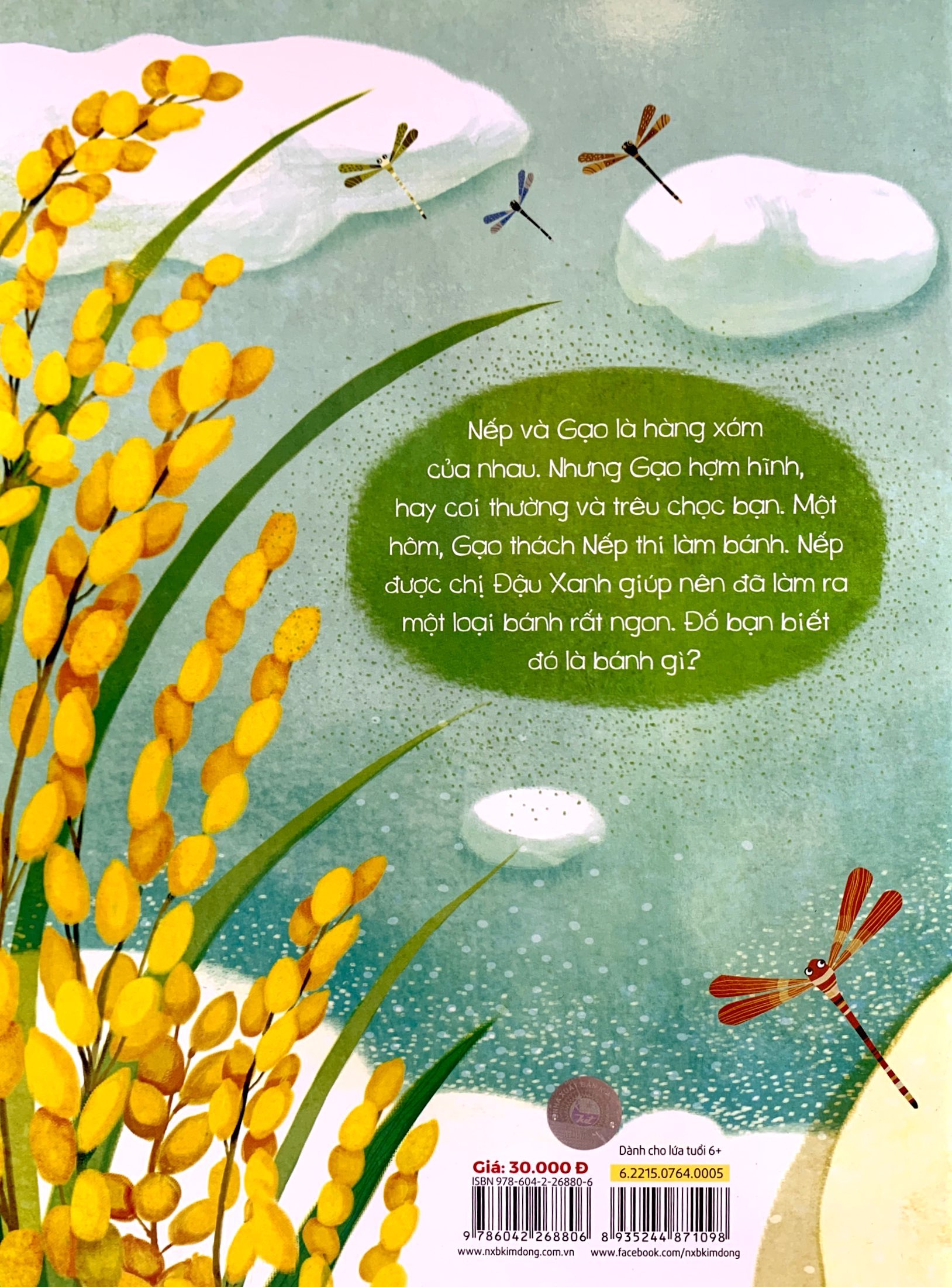 Product image 6 