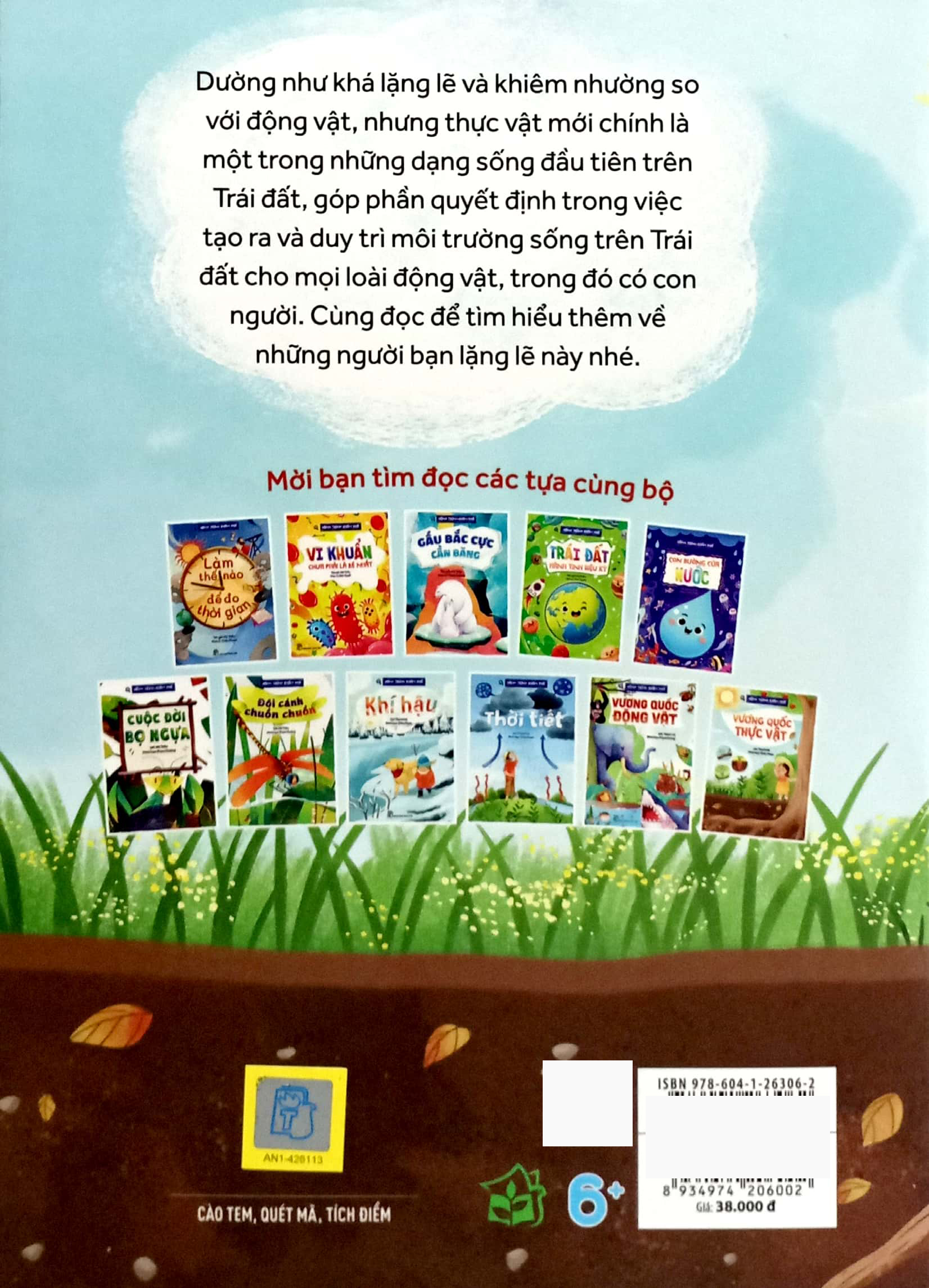 Product image 6 