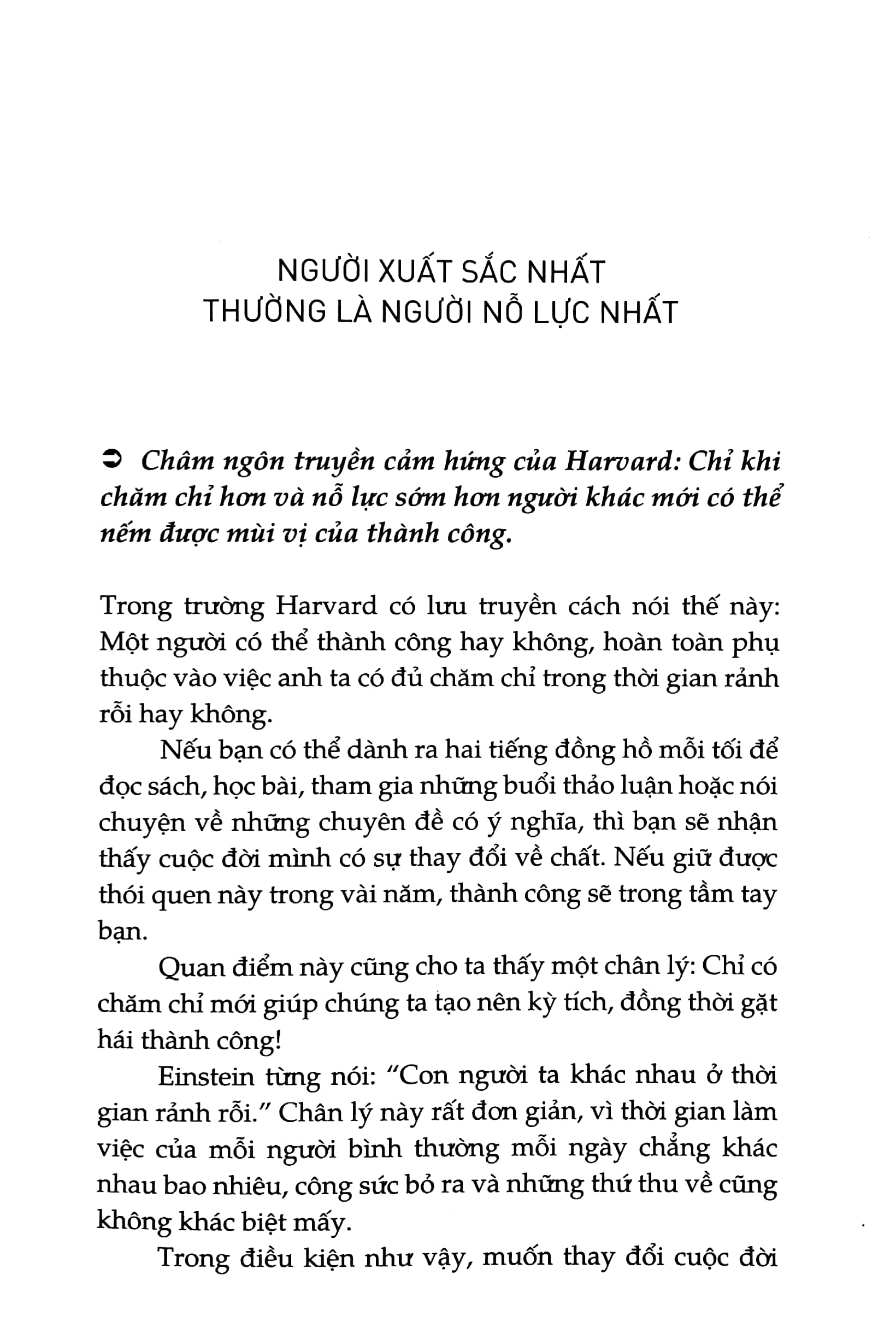 Tải sách Harvard Bốn Rưỡi Sáng - Bí Kíp Thành Công Của Harvard Dành Cho Bạn Trẻ PDF đọc ebook online, epub online, nghe sách nói audio miễn phí.