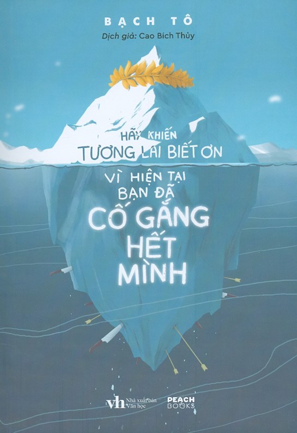 Hãy Khiến Tương Lai Biết Ơn Vì Hiện Tại Bạn Đã Cố Gắng Hết Mình PDF Hãy Khiến Tương Lai Biết Ơn Vì Hiện Tại Bạn Đã Cố Gắng Hết Mình PDF
