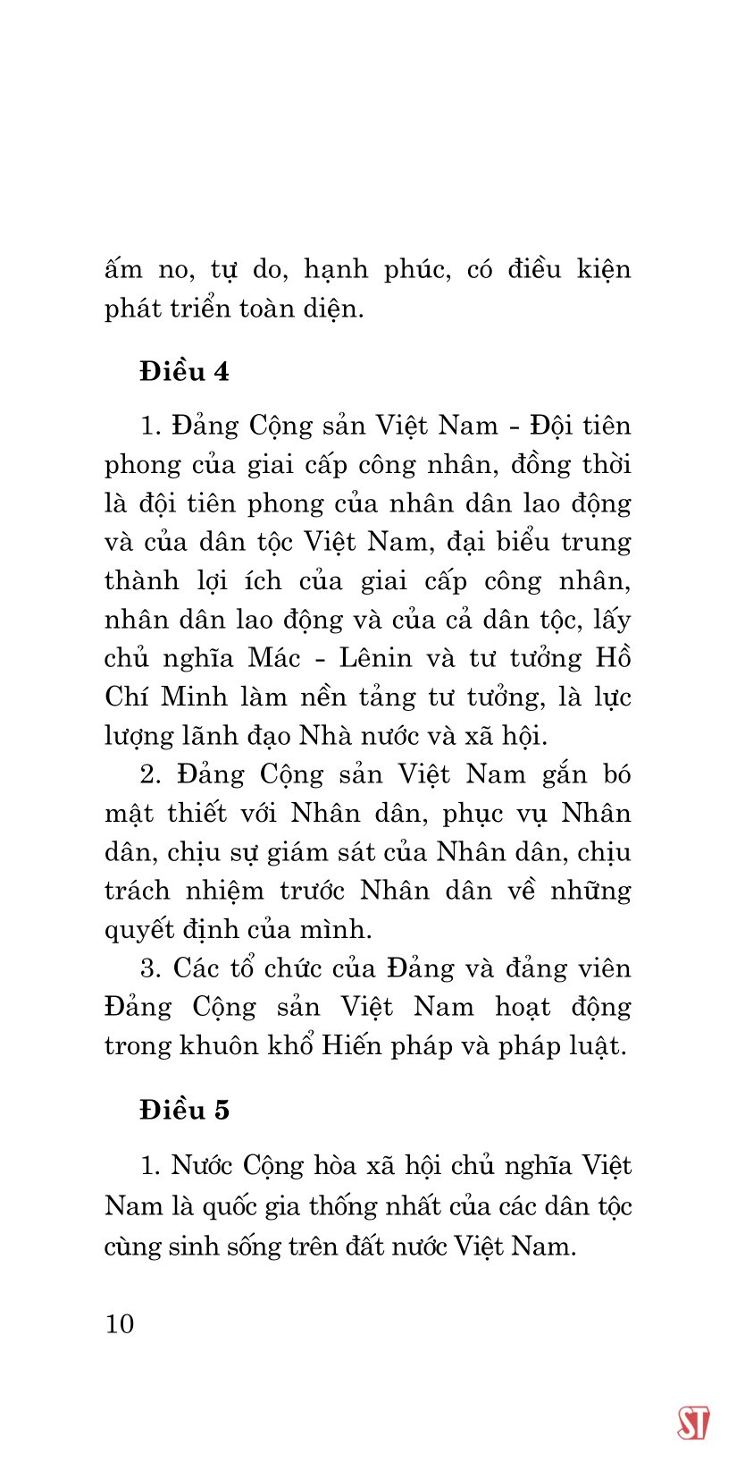 Hiến Pháp Nước Cộng Hòa Xã Hội Chủ Nghĩa Việt Nam PDF đọc ebook online, epub online, nghe sách nói audio miễn phí.