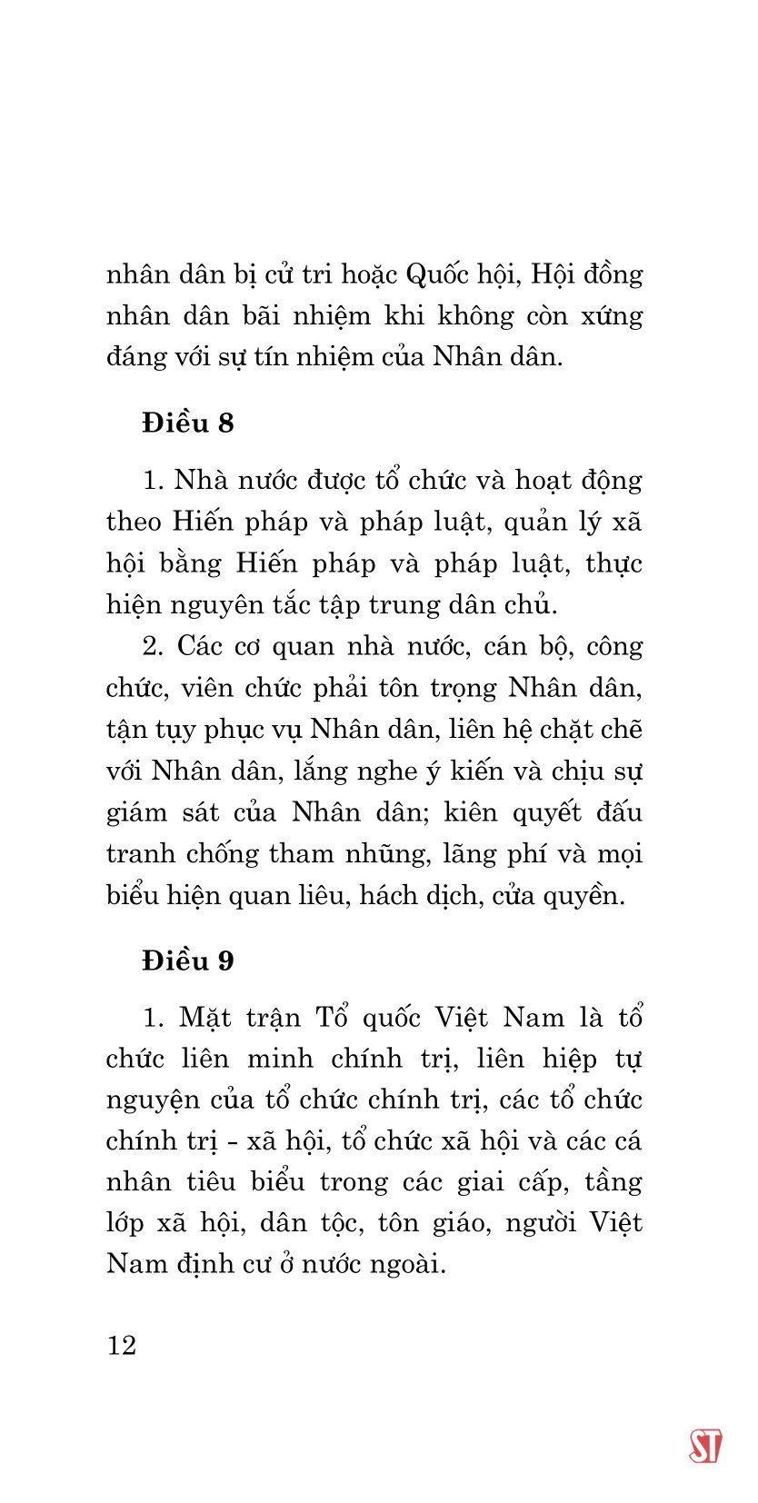 Hiến Pháp Nước Cộng Hòa Xã Hội Chủ Nghĩa Việt Nam PDF đọc ebook online, epub online, nghe sách nói audio miễn phí.