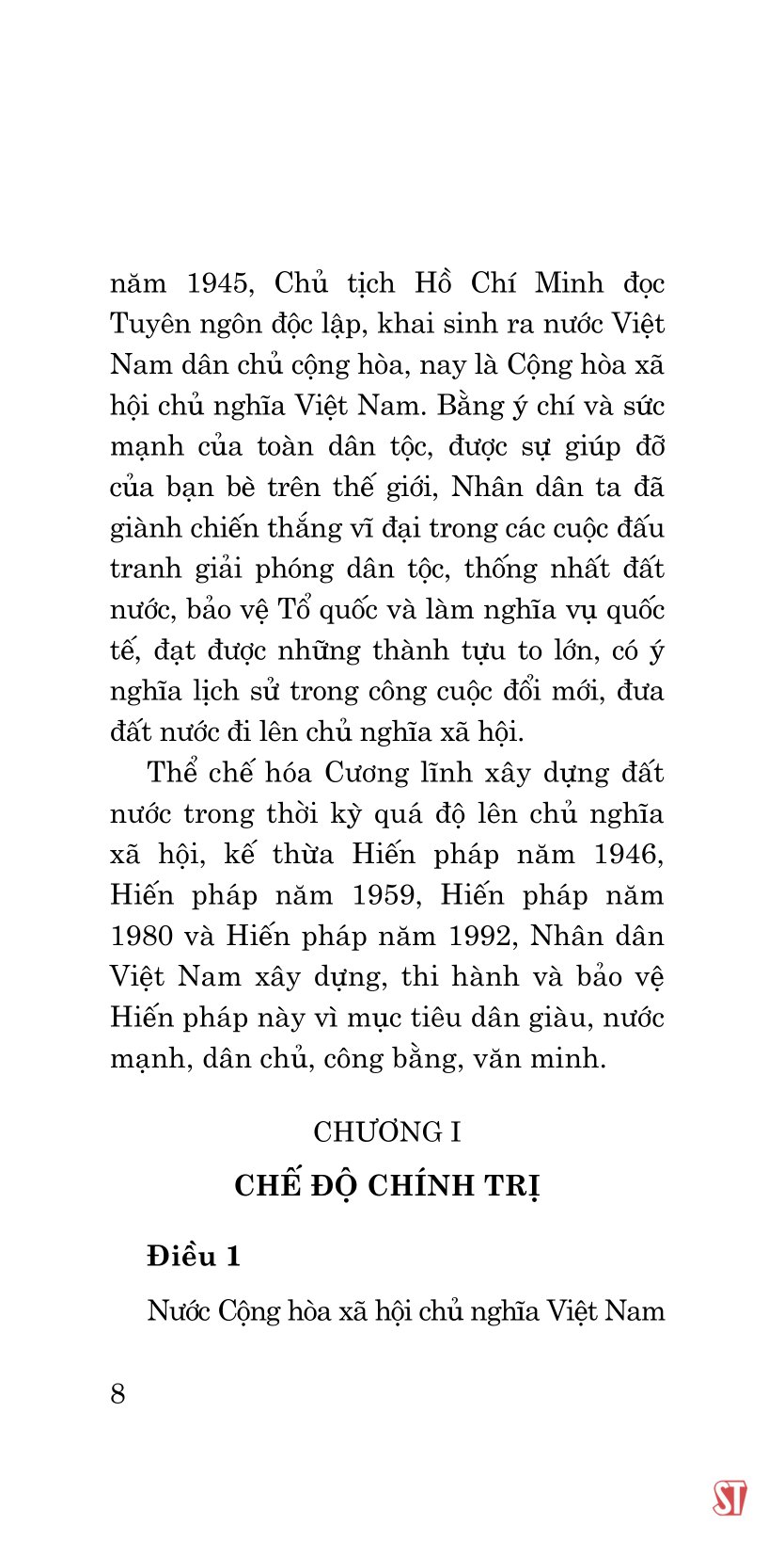 Hiến Pháp Nước Cộng Hòa Xã Hội Chủ Nghĩa Việt Nam PDF đọc ebook online, epub online, nghe sách nói audio miễn phí.