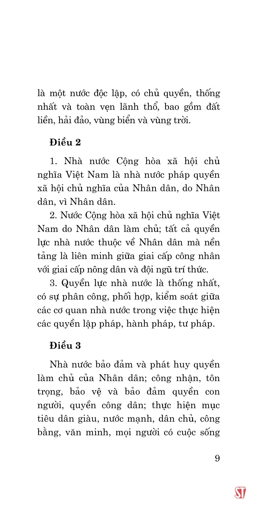 Hiến Pháp Nước Cộng Hòa Xã Hội Chủ Nghĩa Việt Nam PDF đọc ebook online, epub online, nghe sách nói audio miễn phí.