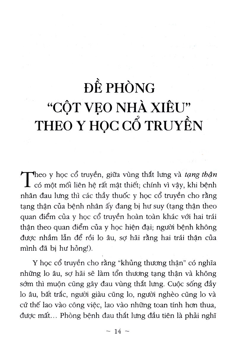 Bộ Hiểu Bệnh Để Phòng, Trị Bệnh Tập 2 PDF