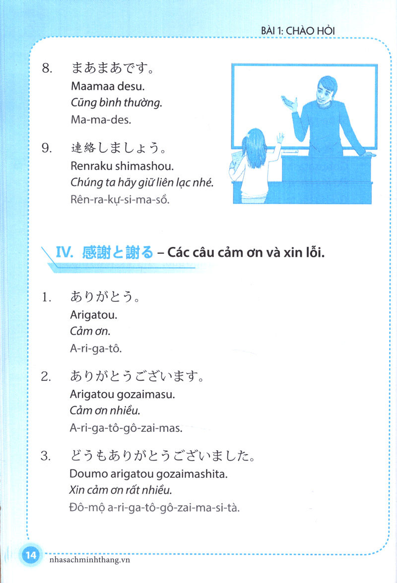 Hikari - 10 Phút Tự Học Tiếng Nhật Mỗi Ngày Sách Màu Kèm Tải File Cd Đính Kèm - PDF Hikari - 10 Phút Tự Học Tiếng Nhật Mỗi Ngày Sách Màu Kèm Tải File Cd Đính Kèm - PDF