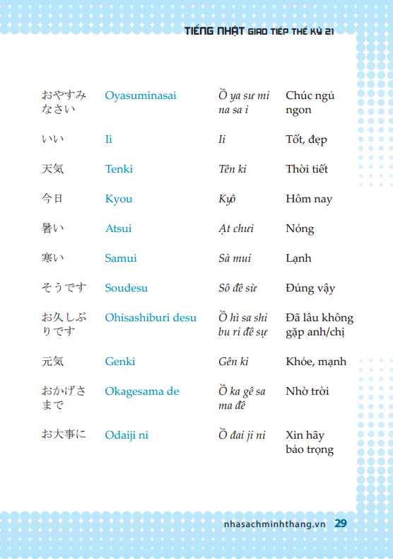 Hikari - Tiếng Nhật Giao Tiếp Thế Kỷ 21 PDF đọc ebook online, epub online, nghe sách nói audio miễn phí.