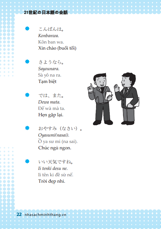 Hikari - Tiếng Nhật Giao Tiếp Thế Kỷ 21 PDF đọc ebook online, epub online, nghe sách nói audio miễn phí.