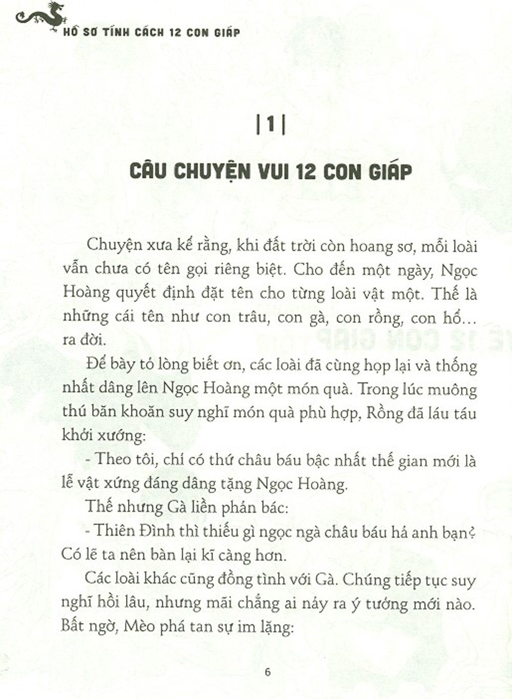 Hồ Sơ Tính Cách 12 Con Giáp - Bí Mật Tuổi Ngọ - Tặng Kèm Postcard PDF Hồ Sơ Tính Cách 12 Con Giáp - Bí Mật Tuổi Ngọ - Tặng Kèm Postcard PDF