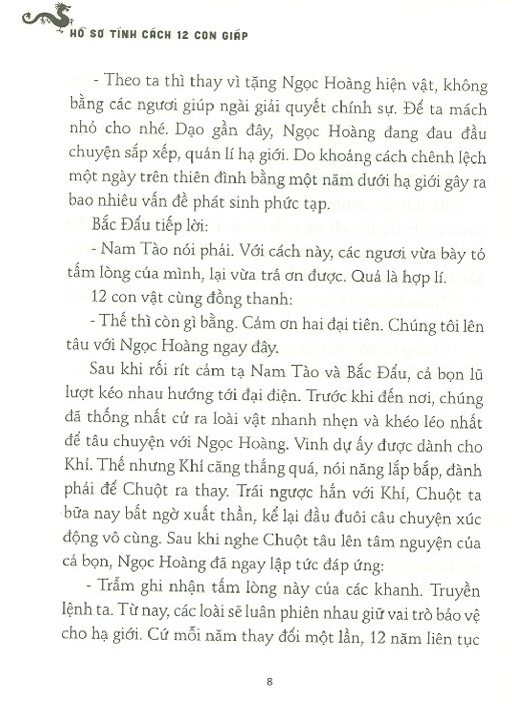 Tải sách Hồ Sơ Tính Cách 12 Con Giáp - Bí Mật Tuổi Tí - Tặng Kèm Postcard PDF đọc ebook online, epub online, nghe sách nói audio miễn phí.