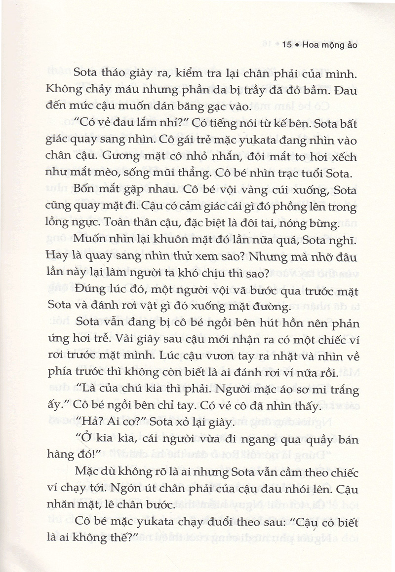Hoa Mộng Ảo PDF đọc ebook online, epub online, nghe sách nói audio miễn phí. Hoa Mộng Ảo PDF đọc ebook online, epub online, nghe sách nói audio miễn phí.