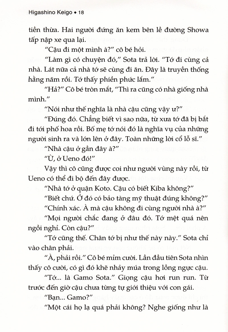 Hoa Mộng Ảo PDF đọc ebook online, epub online, nghe sách nói audio miễn phí. Hoa Mộng Ảo PDF đọc ebook online, epub online, nghe sách nói audio miễn phí.