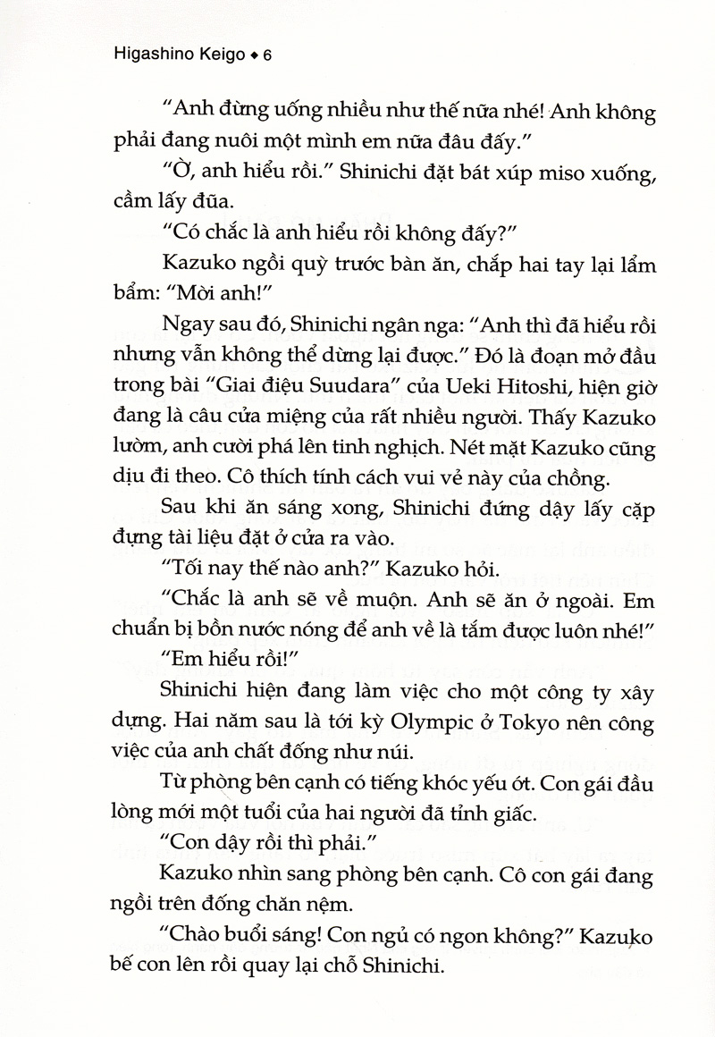 Hoa Mộng Ảo PDF đọc ebook online, epub online, nghe sách nói audio miễn phí. Hoa Mộng Ảo PDF đọc ebook online, epub online, nghe sách nói audio miễn phí.