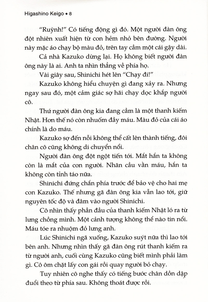 Hoa Mộng Ảo PDF đọc ebook online, epub online, nghe sách nói audio miễn phí. Hoa Mộng Ảo PDF đọc ebook online, epub online, nghe sách nói audio miễn phí.