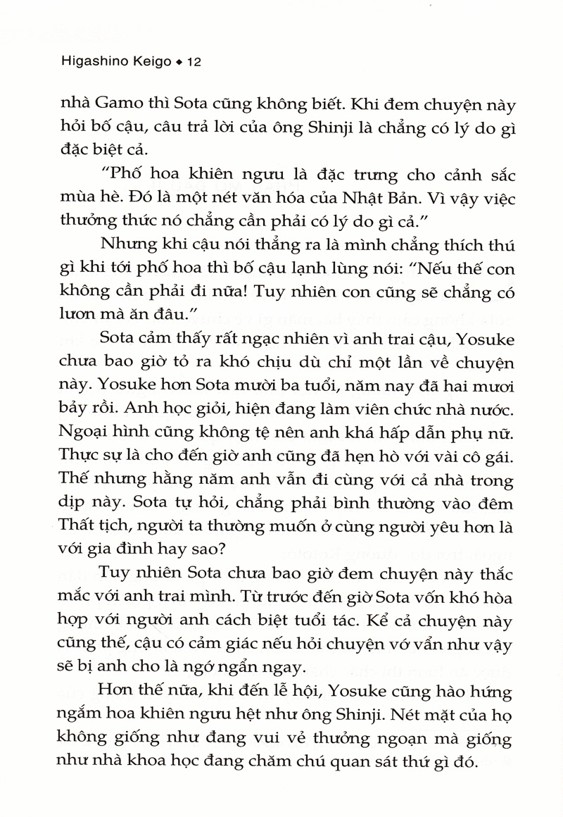 Hoa Mộng Ảo PDF đọc ebook online, epub online, nghe sách nói audio miễn phí. Hoa Mộng Ảo PDF đọc ebook online, epub online, nghe sách nói audio miễn phí.