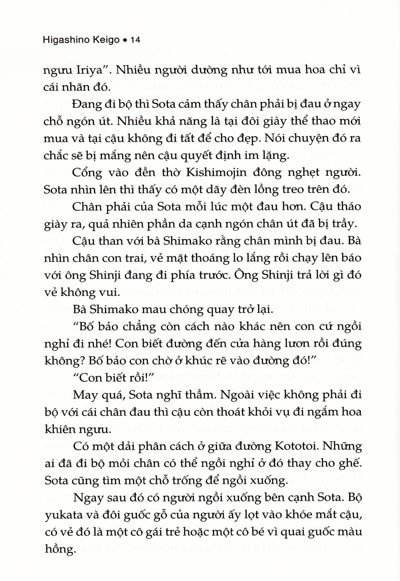 Hoa Mộng Ảo PDF đọc ebook online, epub online, nghe sách nói audio miễn phí. Hoa Mộng Ảo PDF đọc ebook online, epub online, nghe sách nói audio miễn phí.