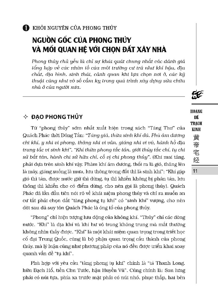 Hoàng Đế Trạch Kinh - Bìa Cứng PDF Hoàng Đế Trạch Kinh - Bìa Cứng PDF