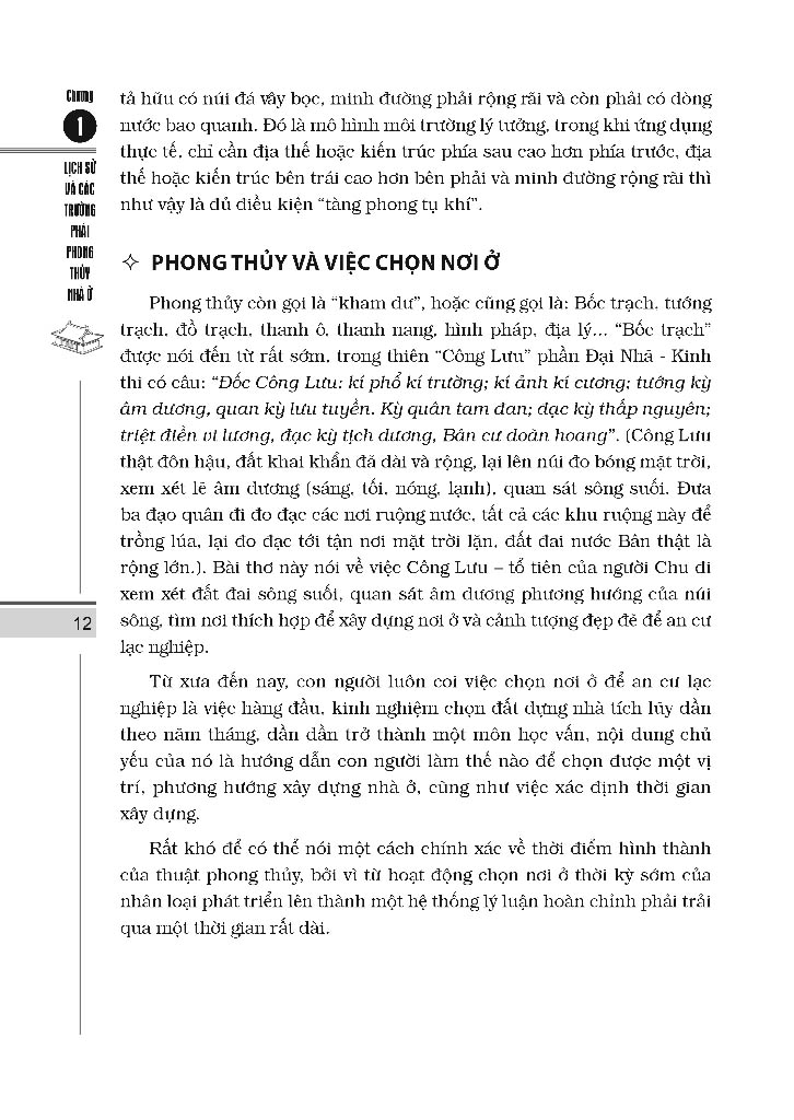 Hoàng Đế Trạch Kinh - Bìa Cứng PDF Hoàng Đế Trạch Kinh - Bìa Cứng PDF