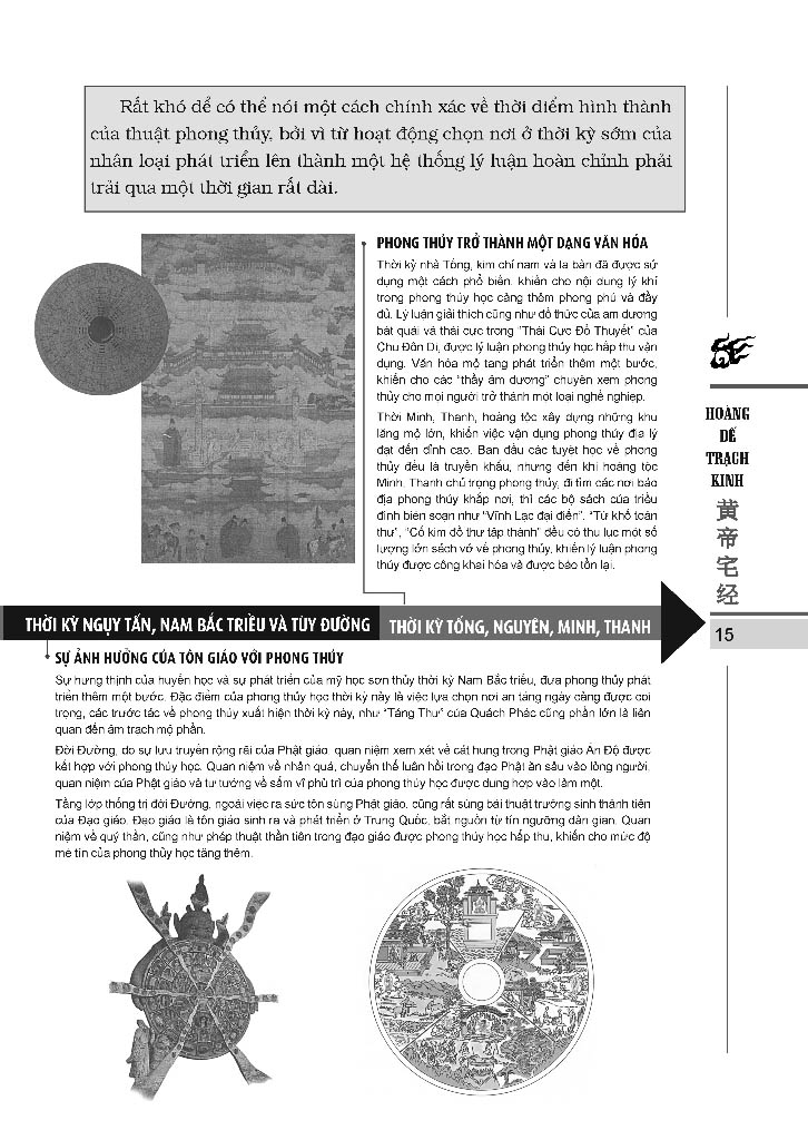 Hoàng Đế Trạch Kinh - Bìa Cứng PDF Hoàng Đế Trạch Kinh - Bìa Cứng PDF