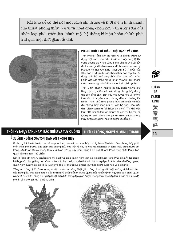 Hoàng Đế Trạch Kinh - Bìa Cứng PDF Hoàng Đế Trạch Kinh - Bìa Cứng PDF