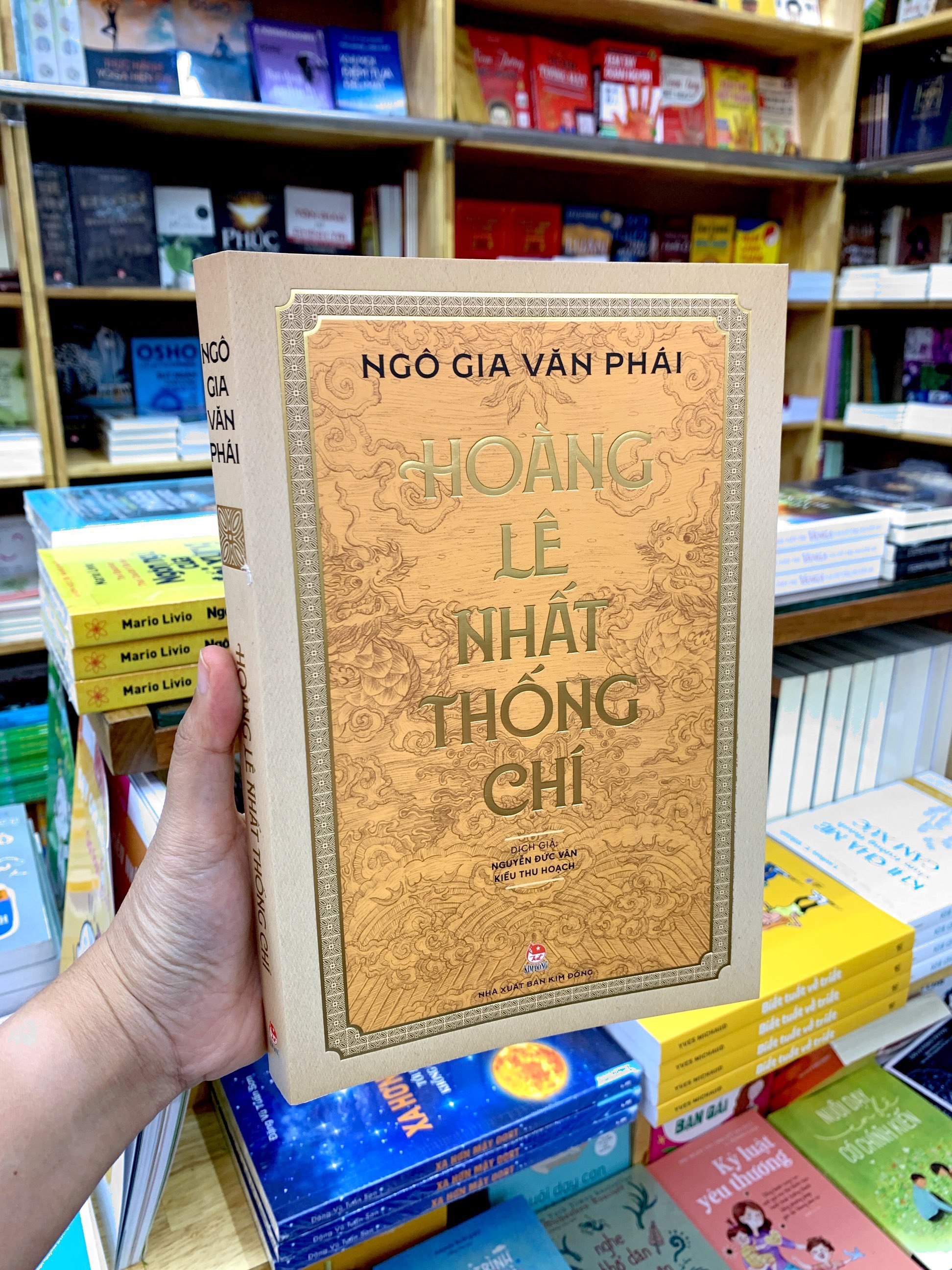 Hoàng Lê Nhất Thống Chí PDF Hoàng Lê Nhất Thống Chí PDF