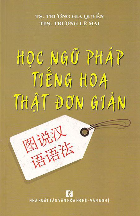 Học Ngữ Pháp Tiếng Hoa Thật Đơn Giản PDF đọc ebook online, epub online, nghe sách nói audio miễn phí. Học Ngữ Pháp Tiếng Hoa Thật Đơn Giản PDF đọc ebook online, epub online, nghe sách nói audio miễn phí.