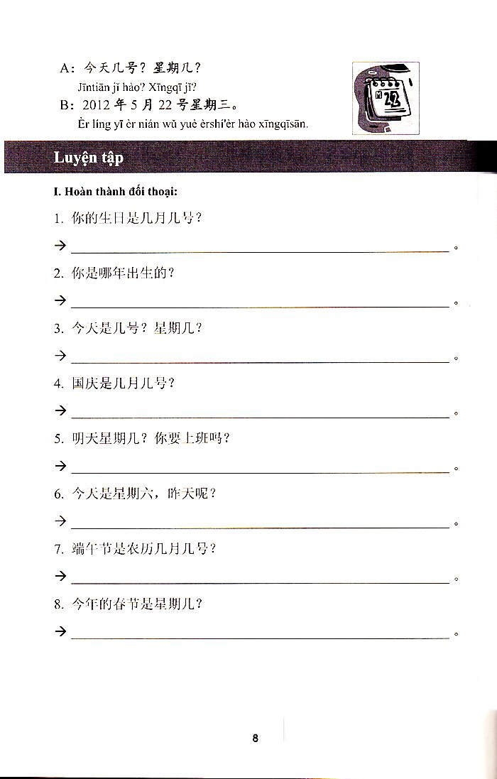 Học Ngữ Pháp Tiếng Hoa Thật Đơn Giản PDF đọc ebook online, epub online, nghe sách nói audio miễn phí. Học Ngữ Pháp Tiếng Hoa Thật Đơn Giản PDF đọc ebook online, epub online, nghe sách nói audio miễn phí.