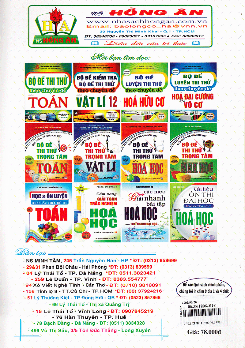 Học Tốt Giải Tích 12 - Tập 1 PDF đọc ebook online, epub online, nghe sách nói audio miễn phí.