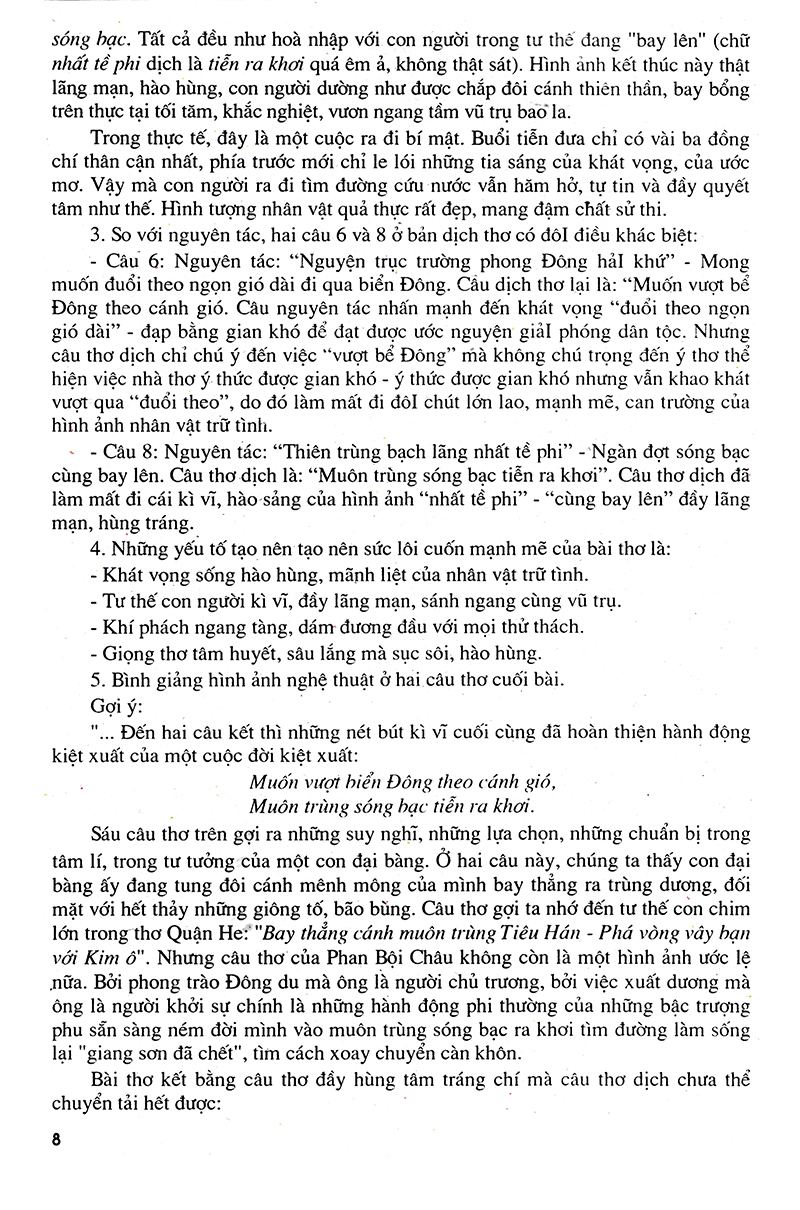 Tải sách Học Tốt Ngữ Văn 11 (Chương Trình Chuẩn) PDF đọc ebook online, epub online, nghe sách nói audio miễn phí.
