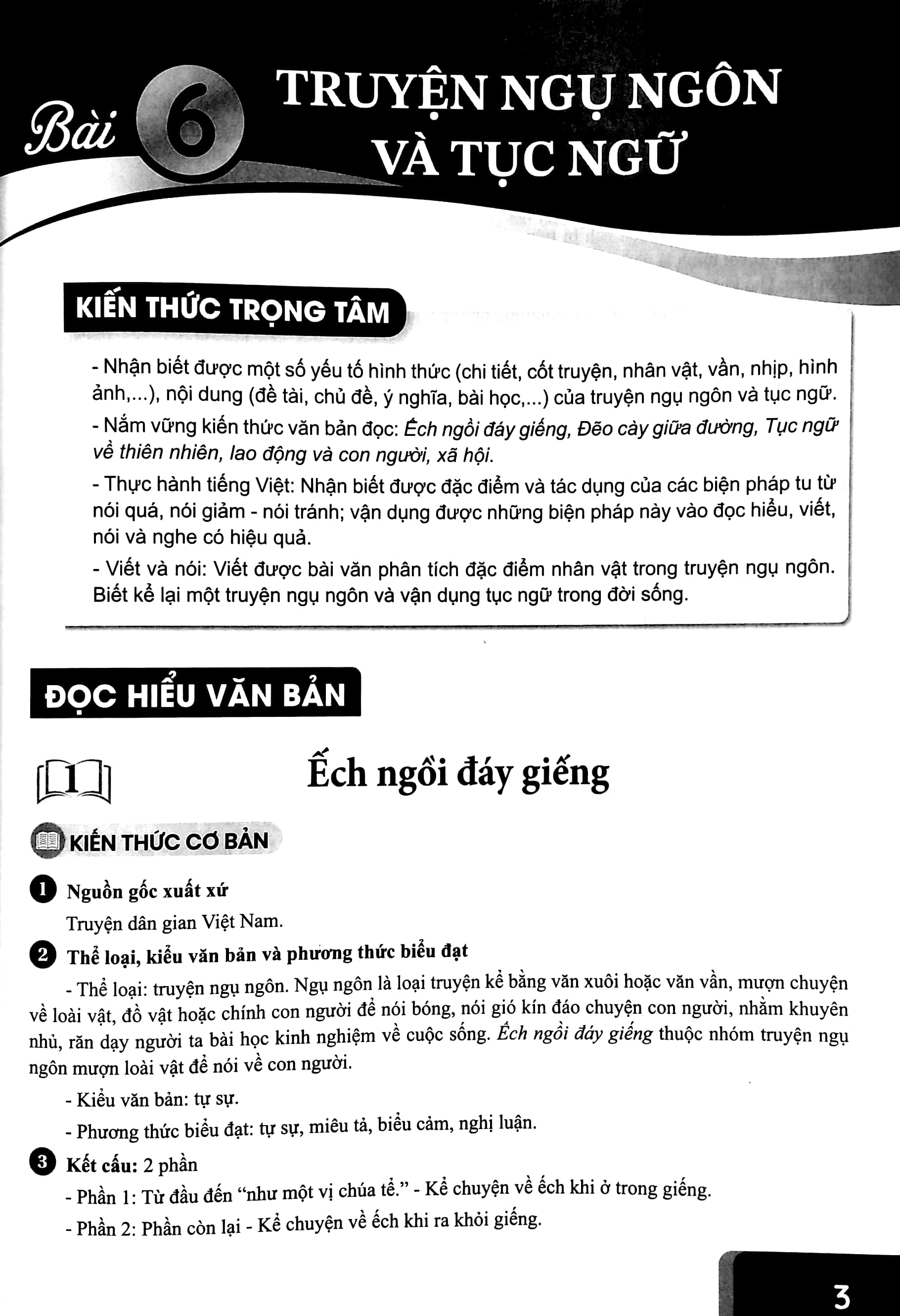 Học Tốt Ngữ Văn 7 - Tập 2 (Bộ Sách Cánh Diều) PDF đọc ebook online, epub online, nghe sách nói audio miễn phí. Tải sách Học Tốt Ngữ Văn 7 - Tập 2 (Bộ Sách Cánh Diều) PDF đọc ebook online, epub online, nghe sách nói audio miễn phí.