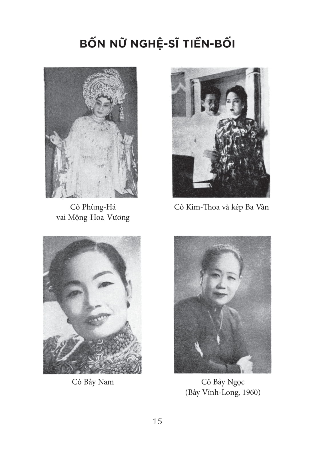Tải sách Hồi Ký 50 Năm Mê Hát - Năm Mươi Năm Cải Lương PDF đọc ebook online, epub online, nghe sách nói audio miễn phí.