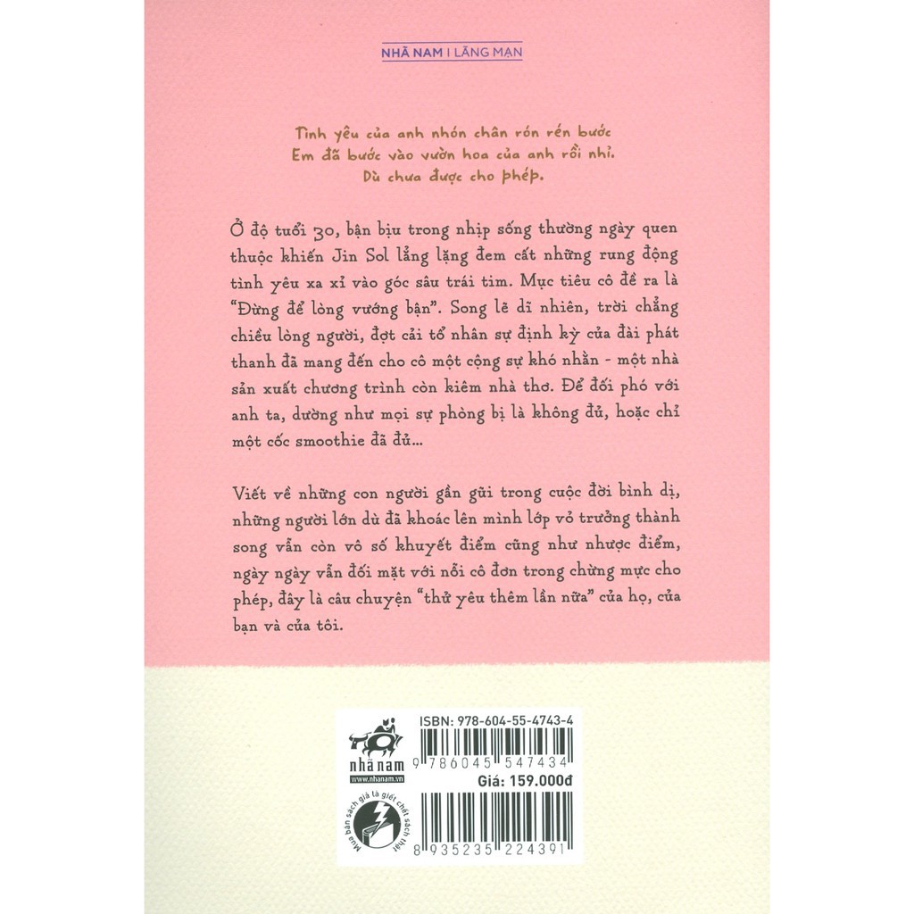 Hòm Thư Số 110 PDF