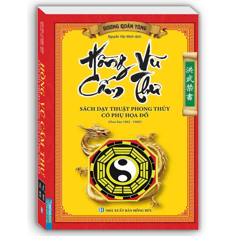 Hồng Vũ Cấm Thư - Sách Dạy Thuật Phong Thủy Có Phụ Họa Đồ PDF Hồng Vũ Cấm Thư - Sách Dạy Thuật Phong Thủy Có Phụ Họa Đồ PDF