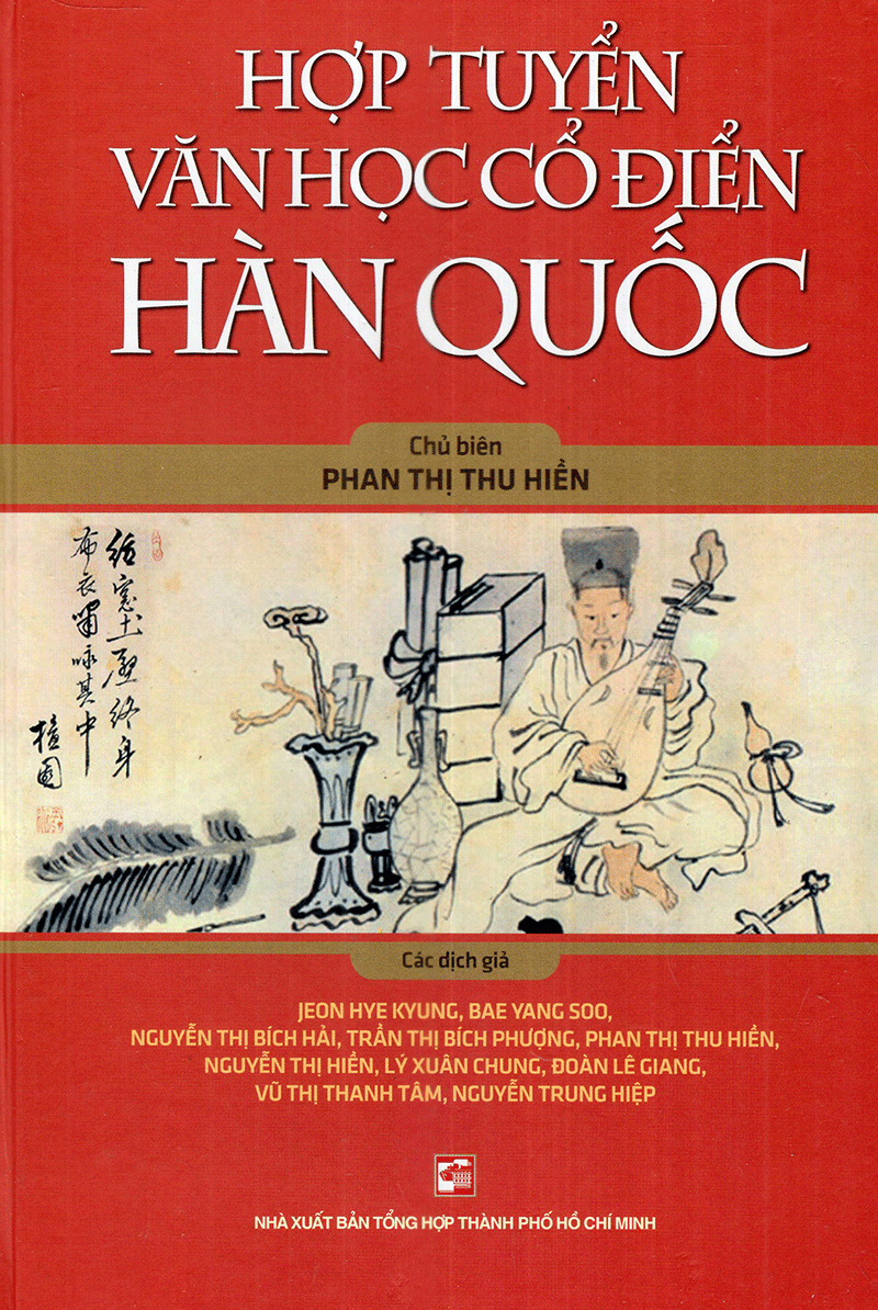 Hợp Tuyển Văn Học Văn Học Cổ Điển Hàn Quốc PDF đọc ebook online, epub online, nghe sách nói audio miễn phí tại reds.vn. Hợp Tuyển Văn Học Văn Học Cổ Điển Hàn Quốc PDF đọc ebook online, epub online, nghe sách nói audio miễn phí.