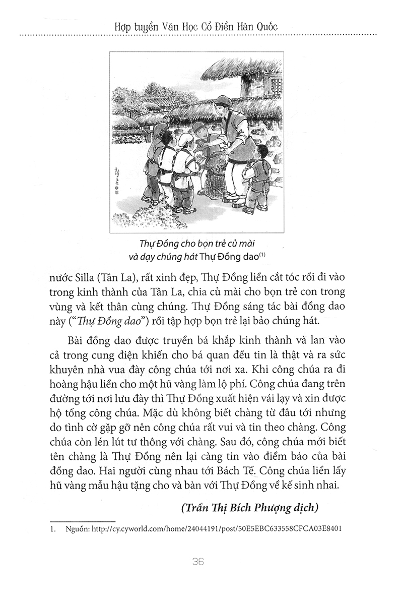 Hợp Tuyển Văn Học Văn Học Cổ Điển Hàn Quốc PDF đọc ebook online, epub online, nghe sách nói audio miễn phí tại reds.vn. Hợp Tuyển Văn Học Văn Học Cổ Điển Hàn Quốc PDF đọc ebook online, epub online, nghe sách nói audio miễn phí.
