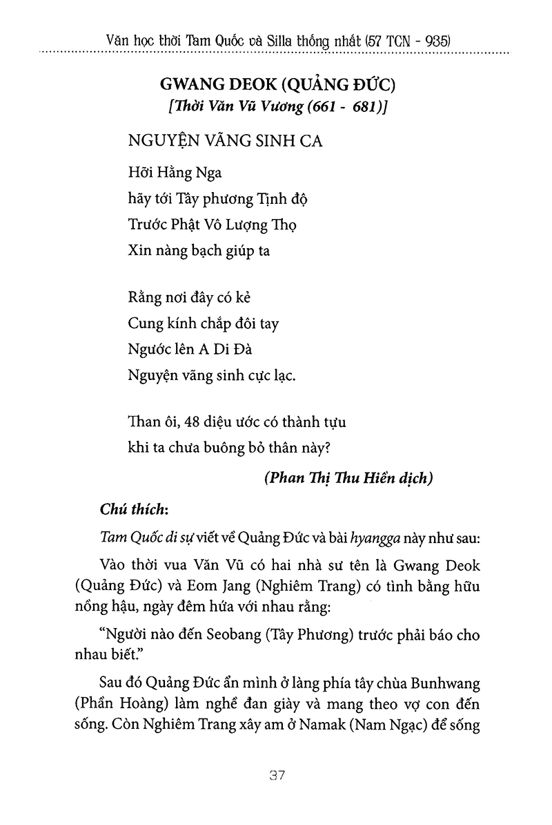 Hợp Tuyển Văn Học Văn Học Cổ Điển Hàn Quốc PDF đọc ebook online, epub online, nghe sách nói audio miễn phí tại reds.vn. Hợp Tuyển Văn Học Văn Học Cổ Điển Hàn Quốc PDF đọc ebook online, epub online, nghe sách nói audio miễn phí.