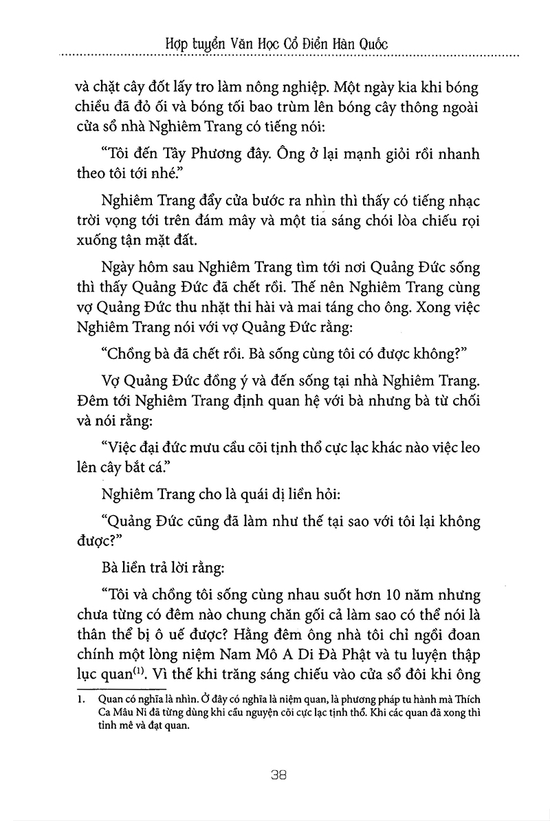 Hợp Tuyển Văn Học Văn Học Cổ Điển Hàn Quốc PDF đọc ebook online, epub online, nghe sách nói audio miễn phí tại reds.vn. Hợp Tuyển Văn Học Văn Học Cổ Điển Hàn Quốc PDF đọc ebook online, epub online, nghe sách nói audio miễn phí.