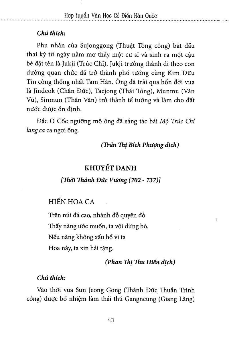 Hợp Tuyển Văn Học Văn Học Cổ Điển Hàn Quốc PDF đọc ebook online, epub online, nghe sách nói audio miễn phí tại reds.vn. Hợp Tuyển Văn Học Văn Học Cổ Điển Hàn Quốc PDF đọc ebook online, epub online, nghe sách nói audio miễn phí.